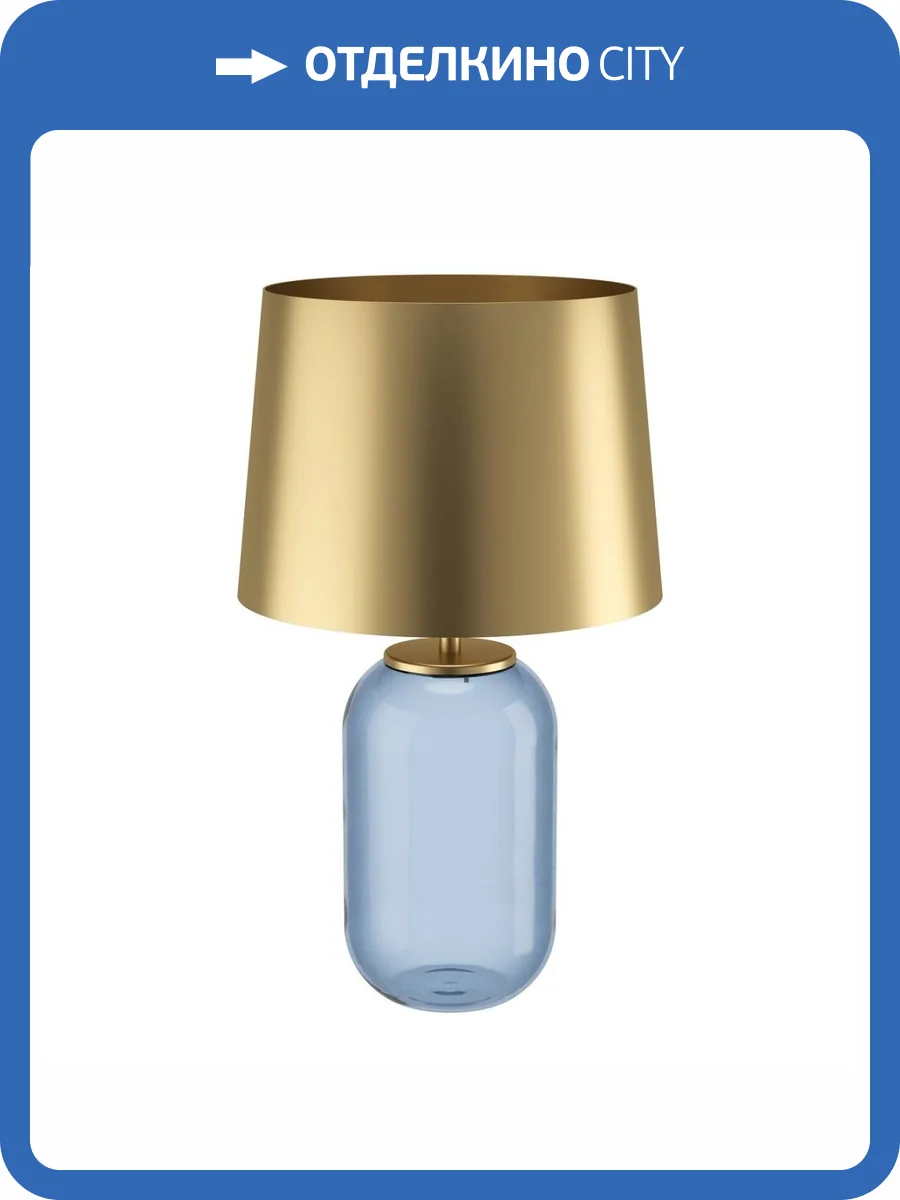 Настольная лампа Eglo Cuite 390064 фото 3