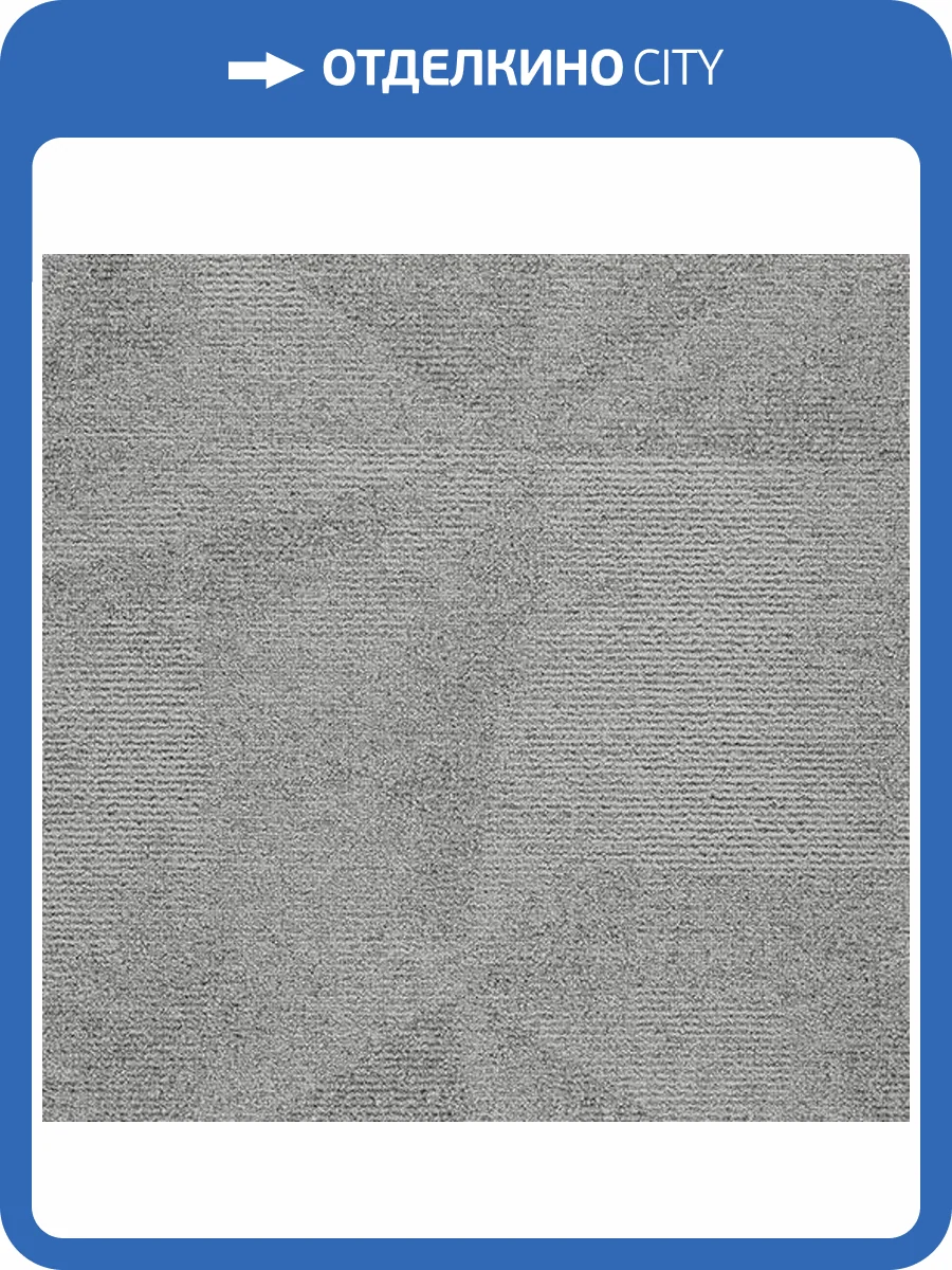 Ковровая плитка Forbo Tessera Diffusion 2003 glacial flow 50x50 см фото 3