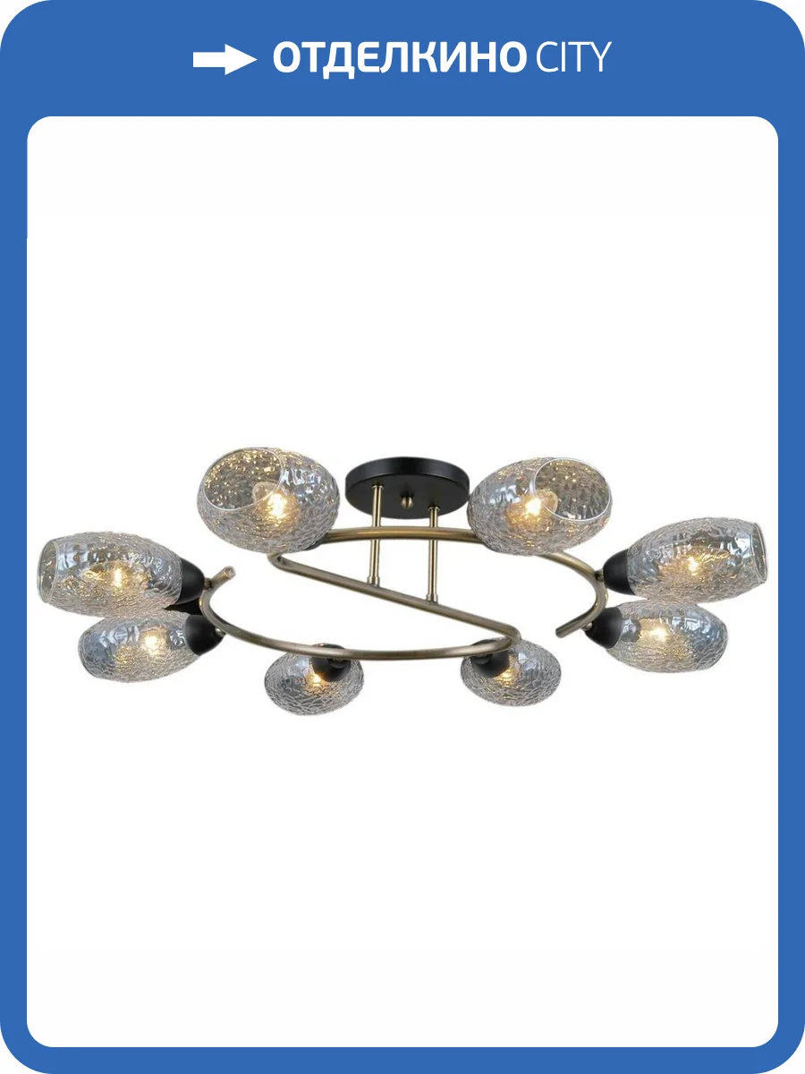 Потолочная люстра Illumico IL0300-8CSQ-79 BK AB фото 2