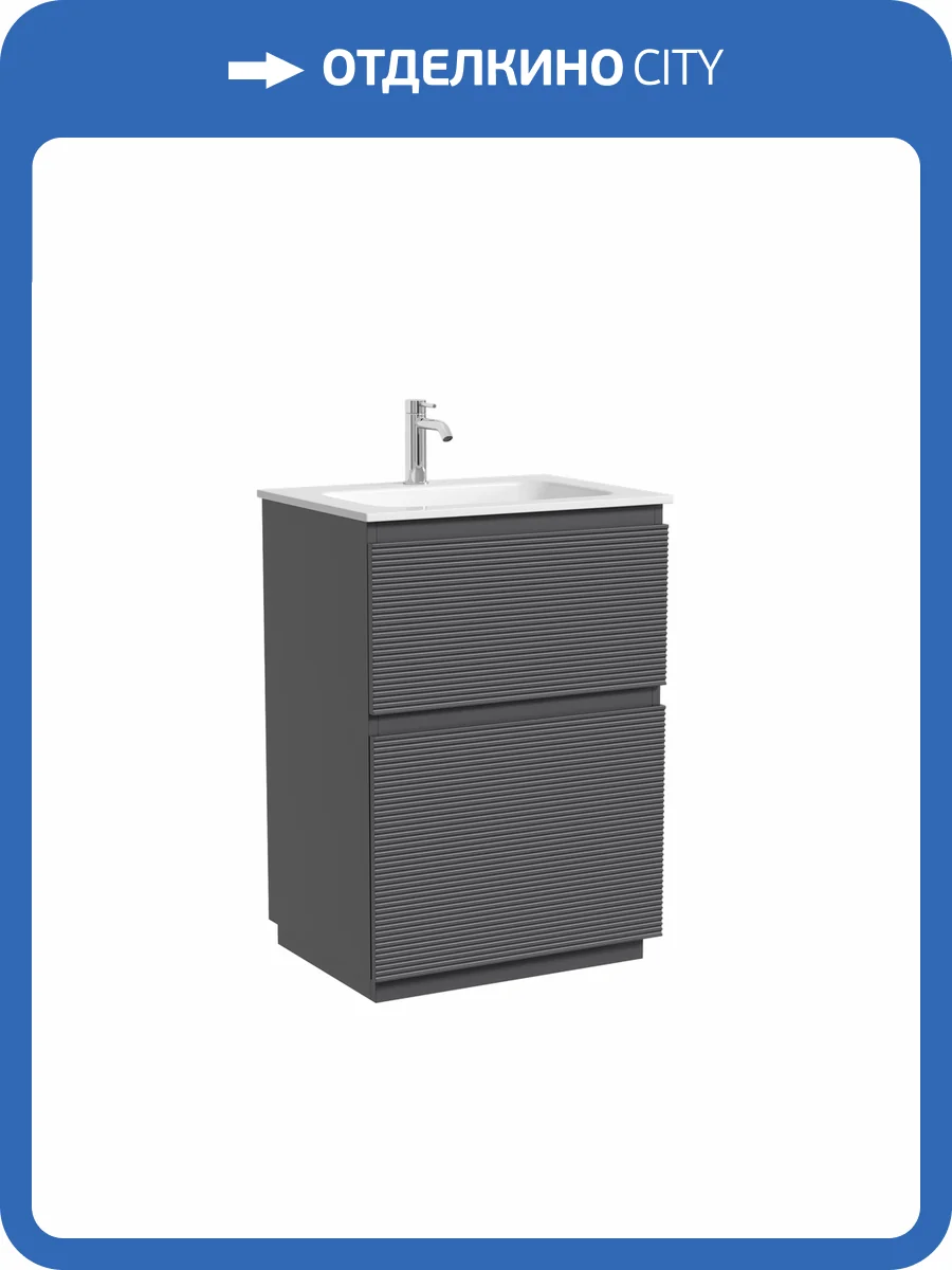 Тумба с раковиной Sancos Folk Floor напольная, 60x45x87, c двумя ящиками оснащенными доводчиками, Grey soft фото 7