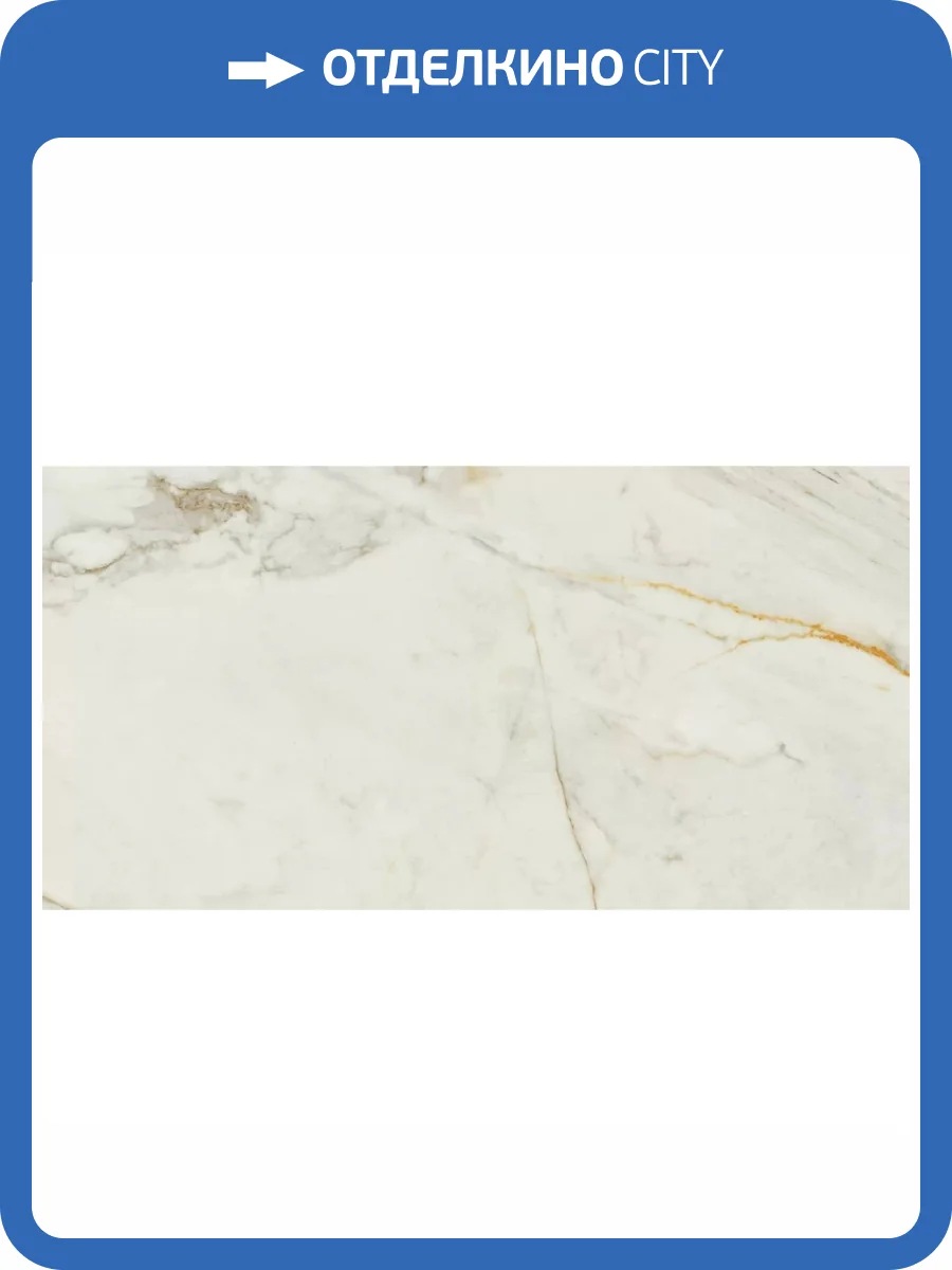 Керамогранит Benadresa Bohemian Pulido Rect Slim 60x120 фото 3