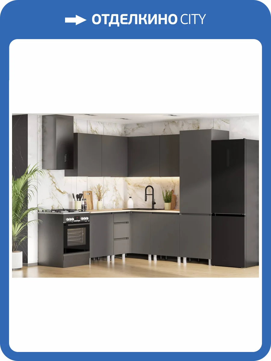 Гарнитур кухонный Арника Денвер 00-00263012 графит, композиция 10 фото 4