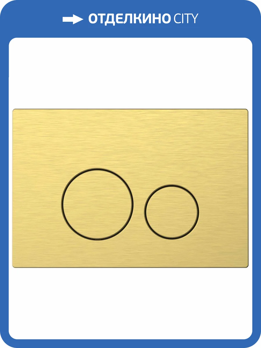 Кнопка смыва Allen Brau Priority 4.0 9.20007.GB золото браш фото 3