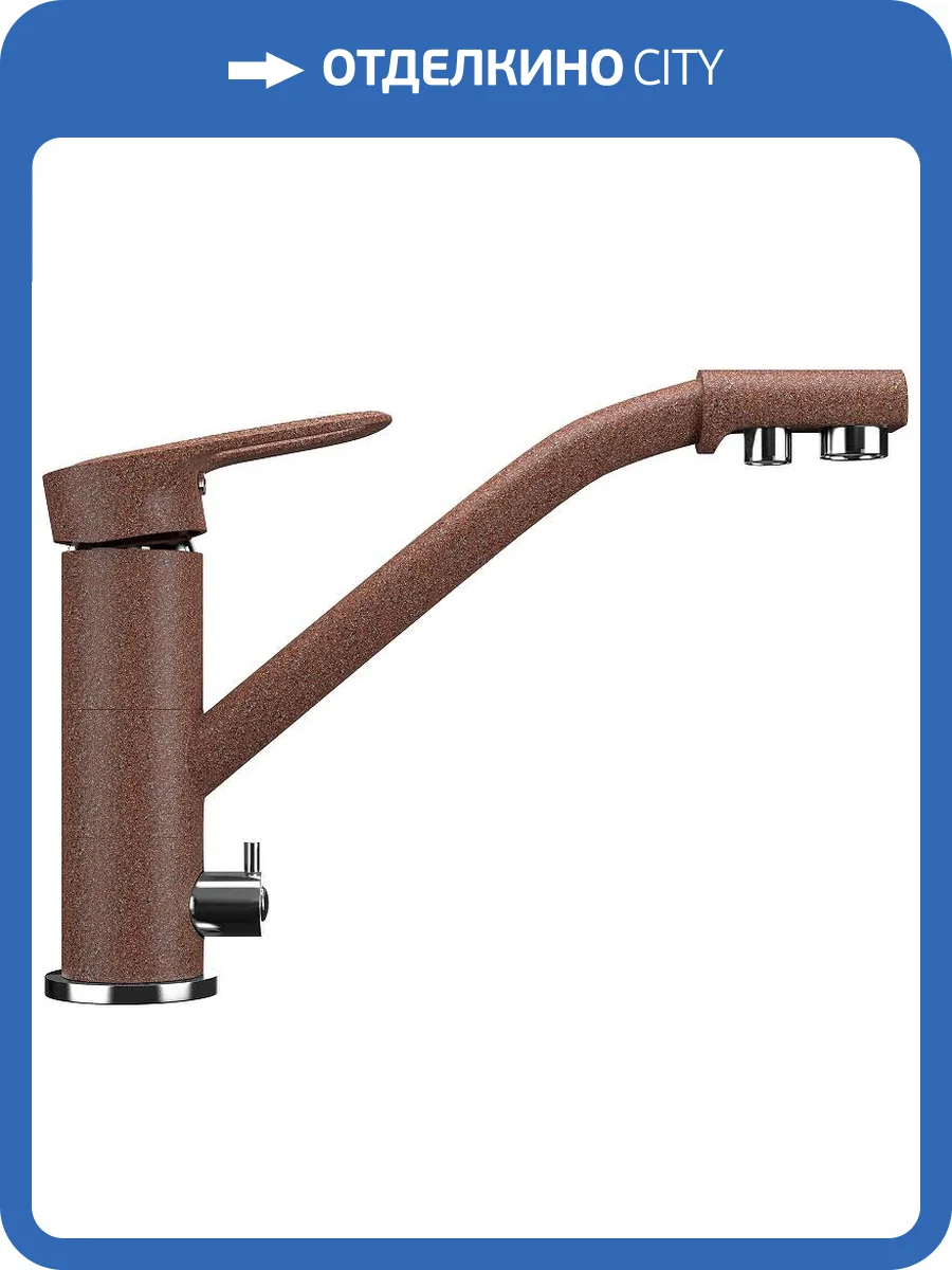 Смеситель для кухни Ulgran Classic U-010-307 фото 4