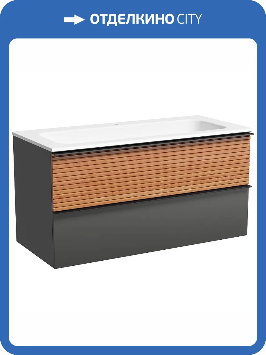 Тумба под раковину Sancos Delta DL100GR 995х445х500, c двумя ящиками Soft close, ручки чёрные, дуб красный/графит фото 4