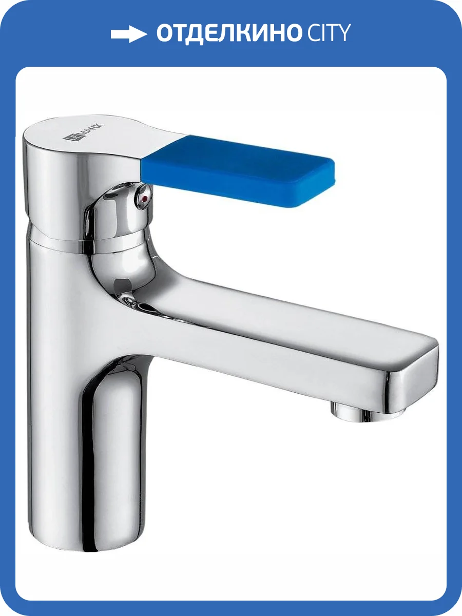 Смеситель для раковины Lemark Aura LM0606C фото 4