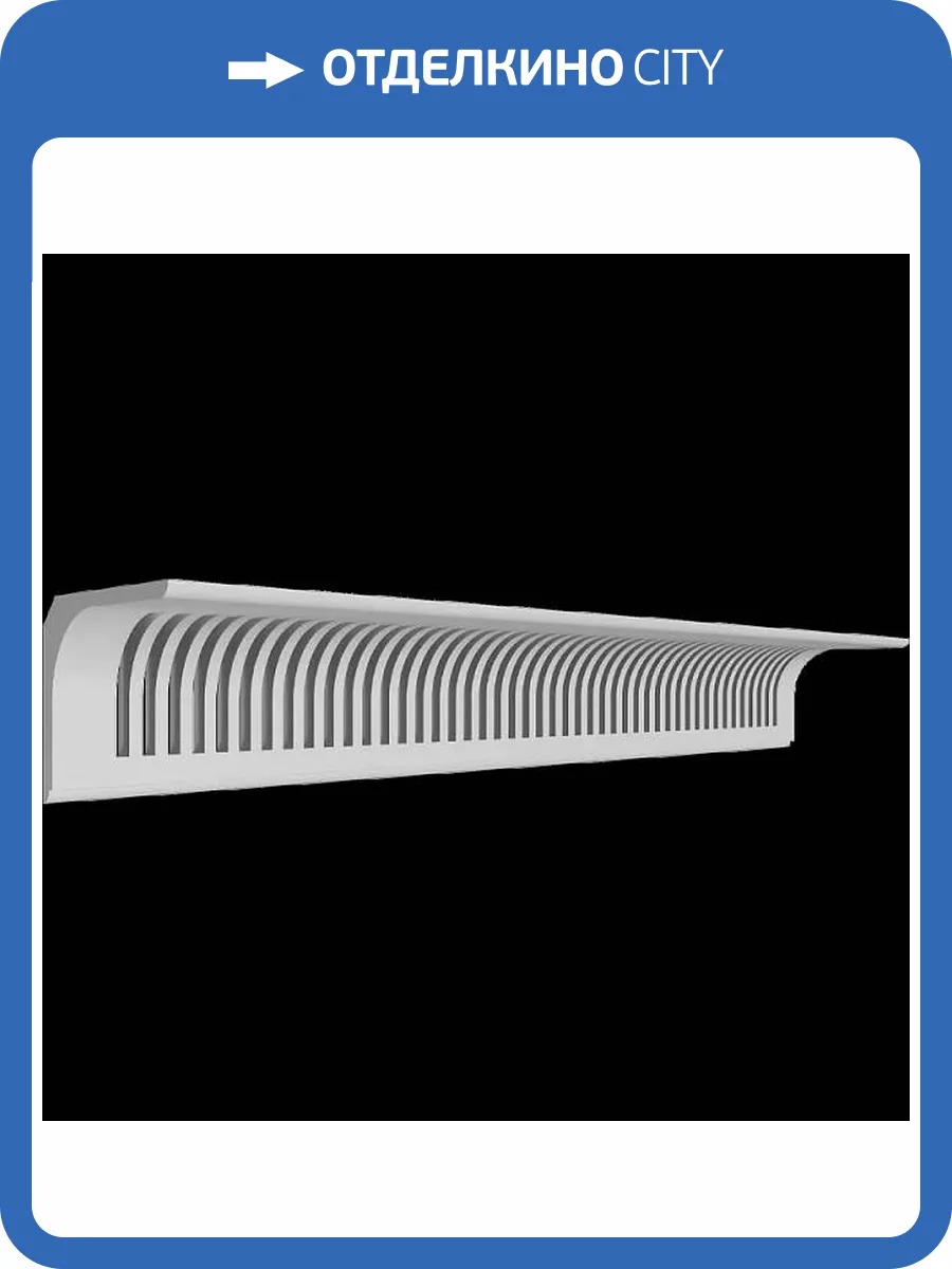 Карниз вентиляционный Artpole SKT504V 98x17.3x14.1 фото 2