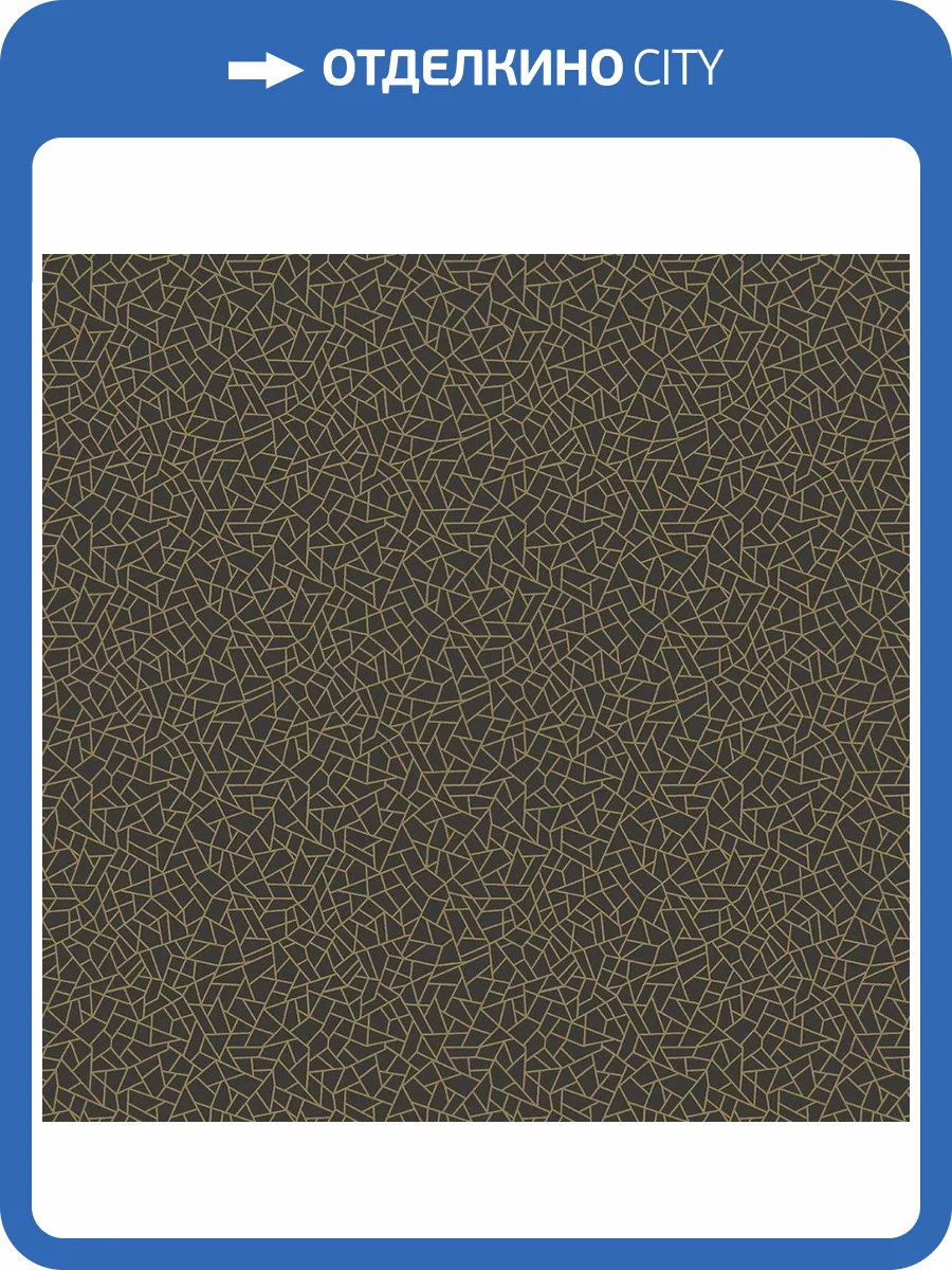 Обои флизелиновые Aura Metallic Fx W78192 фото 2