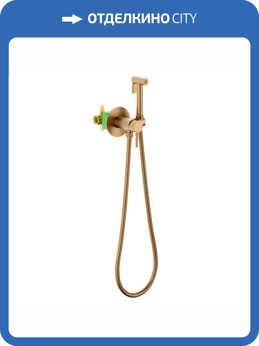 Гигиенический душ Timo Saona 2338/19SM розовое золото фото 3