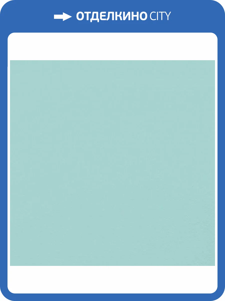 Керамическая плитка Kerama Marazzi Калейдоскоп 5280 Голубой Светлый 20x20 фото 2