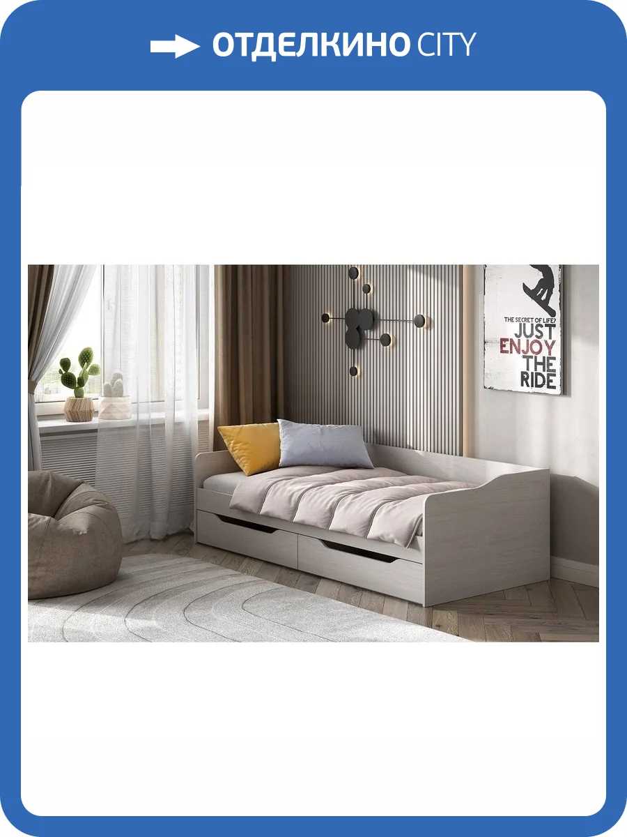 Кровать Арника КР 1 Н130538 90x200, с основанием и матрасом, ясень анкор светлый фото 5