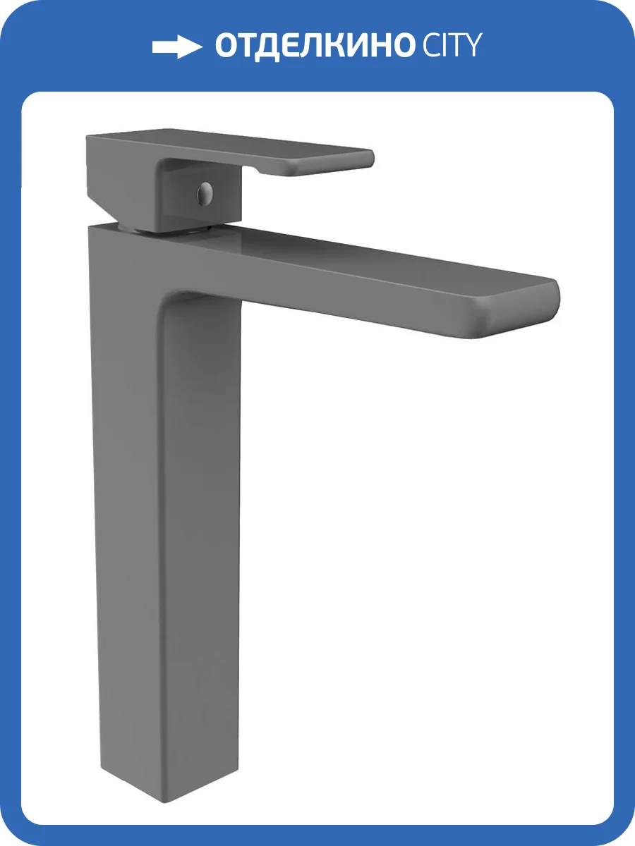 Смеситель для раковины AltroBagno Lamberto 010224 GrMt серый металл фото 2