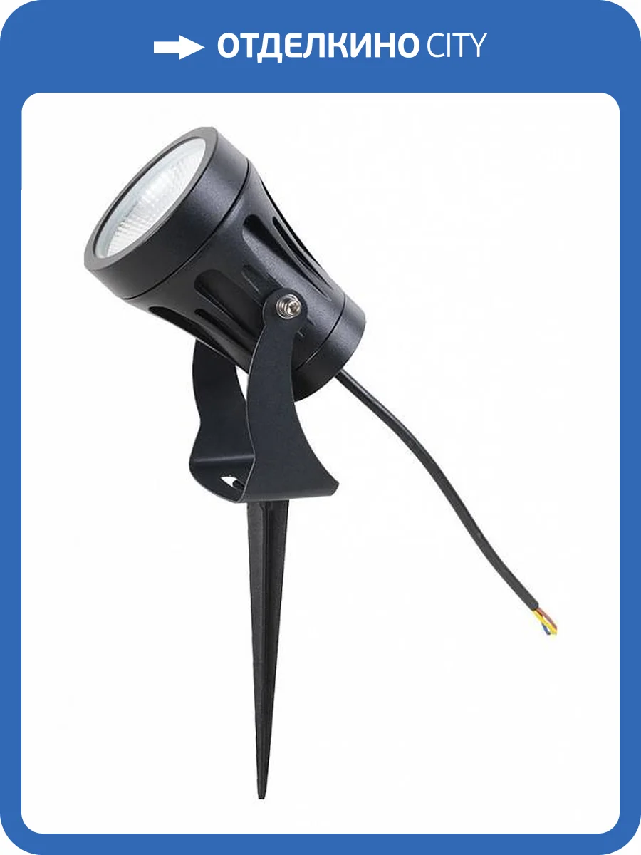 Наземный прожектор Arte Lamp Elsie A4715IN-1BK фото 2