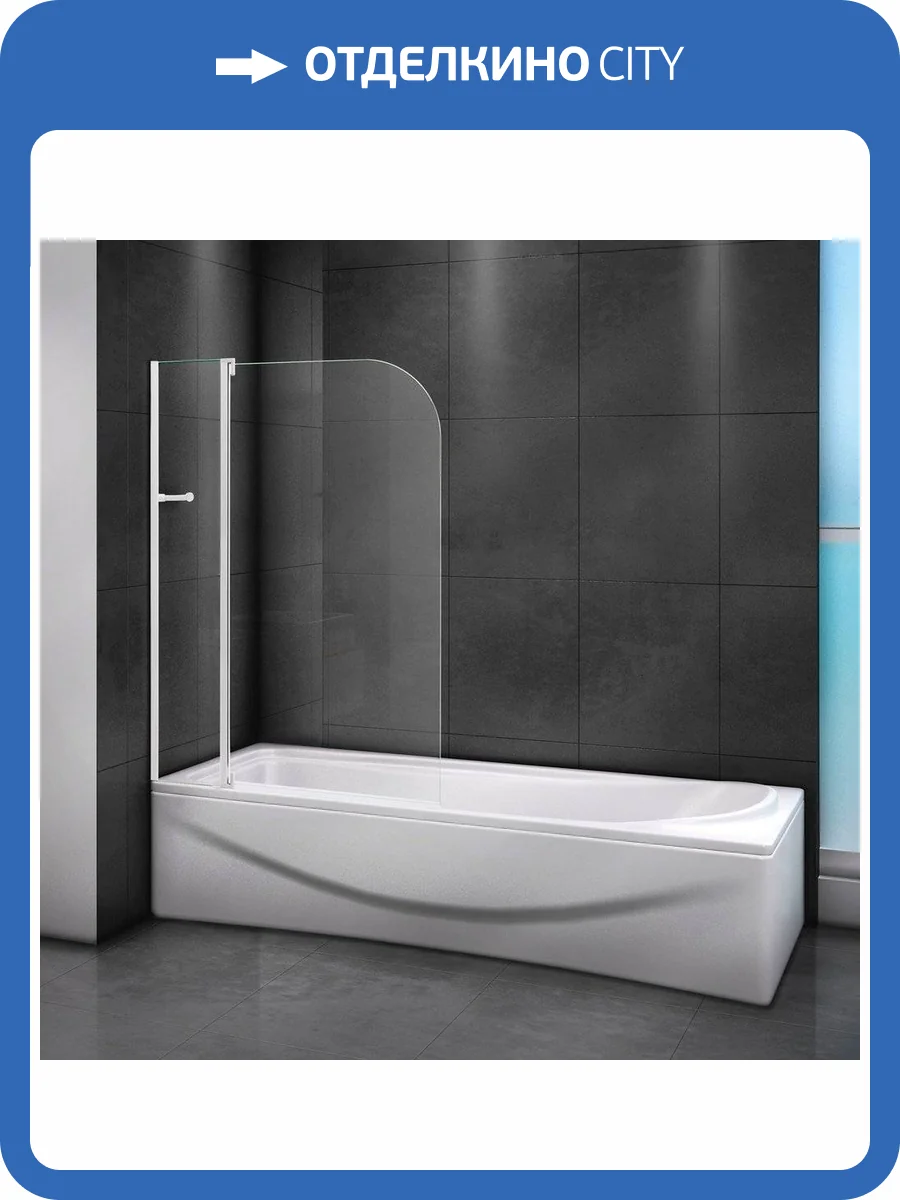 Шторка на ванну Cezares Relax V-11-100/140-C-Bi стекло прозрачное фото 4