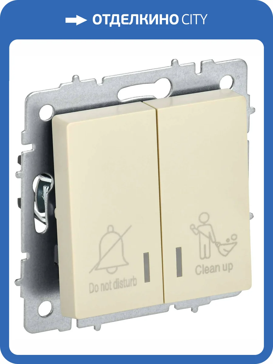Выключатель 2-клавишный IEK Brite BR-V20-2-10-K10 бежевый фото 5