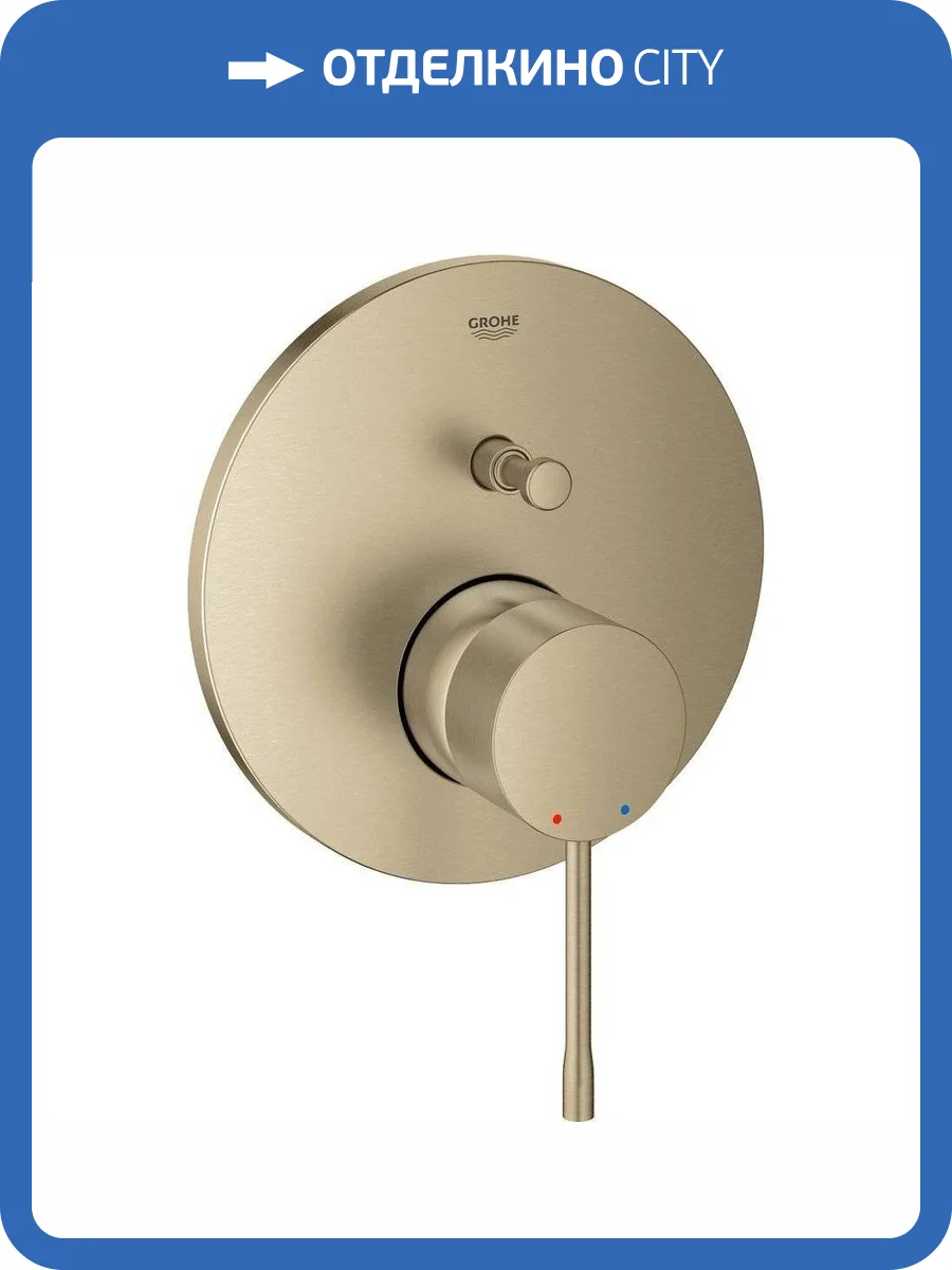 Смеситель для ванны Grohe Essence 24058EN1 никель фото 5