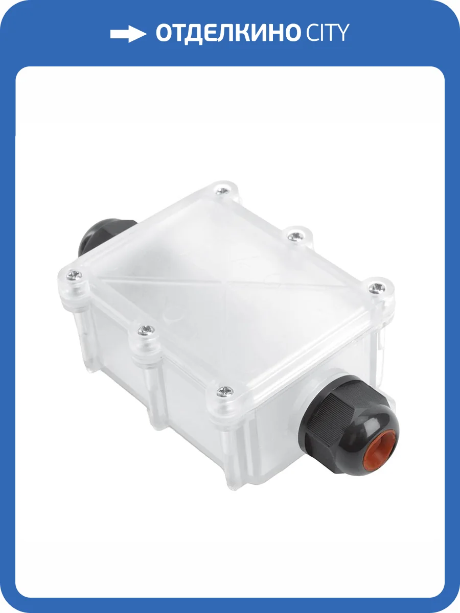 Коробка распределительная Stekker LD537 50129 фото 6