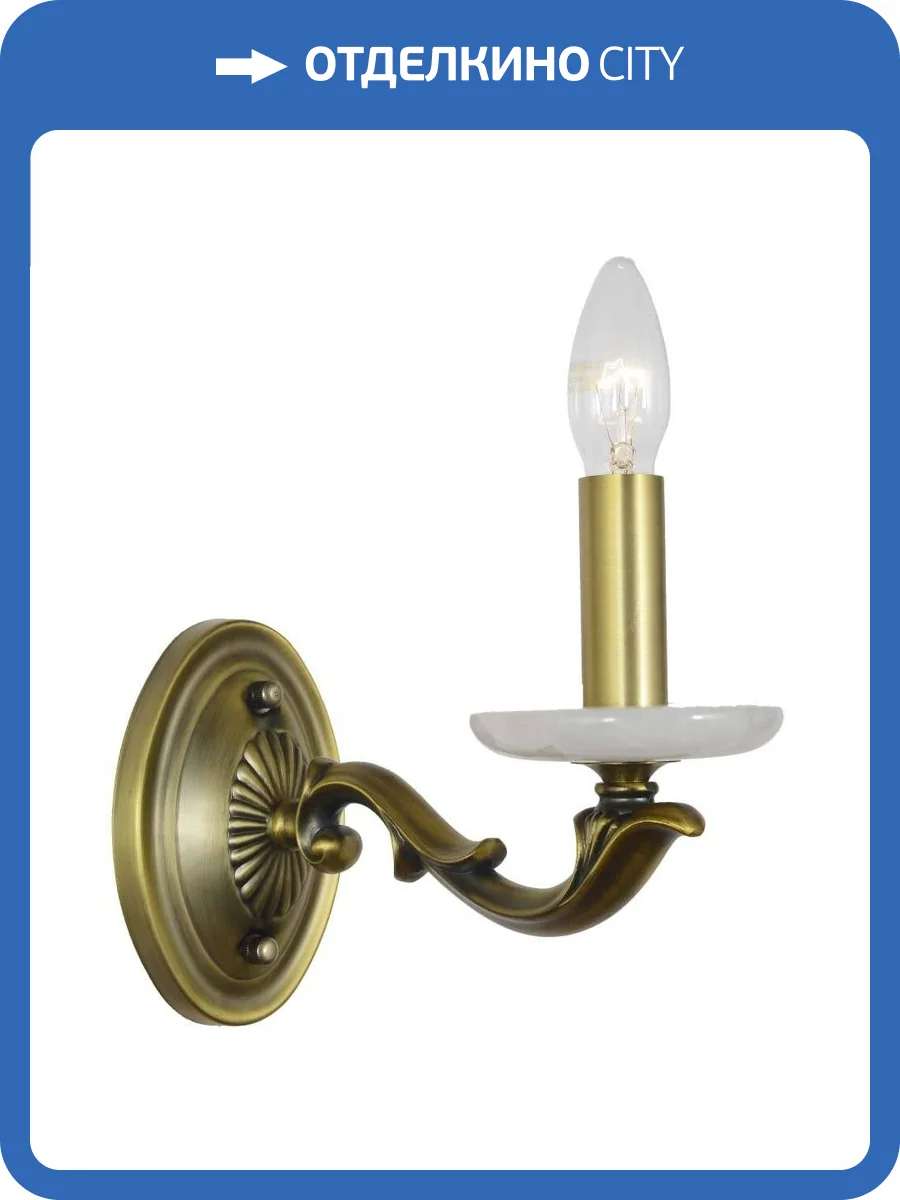 Бра Dio D`arte Vicentino E 2.1.1 A фото 2