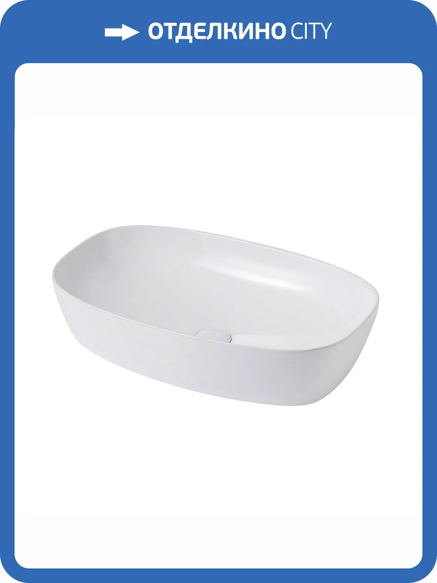 Раковина Abber Rechteck AC2206 60 см фото 6