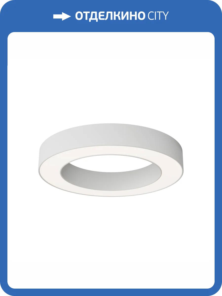 Потолочный светильник Technical Lua C093CL-36W4K-W фото 9