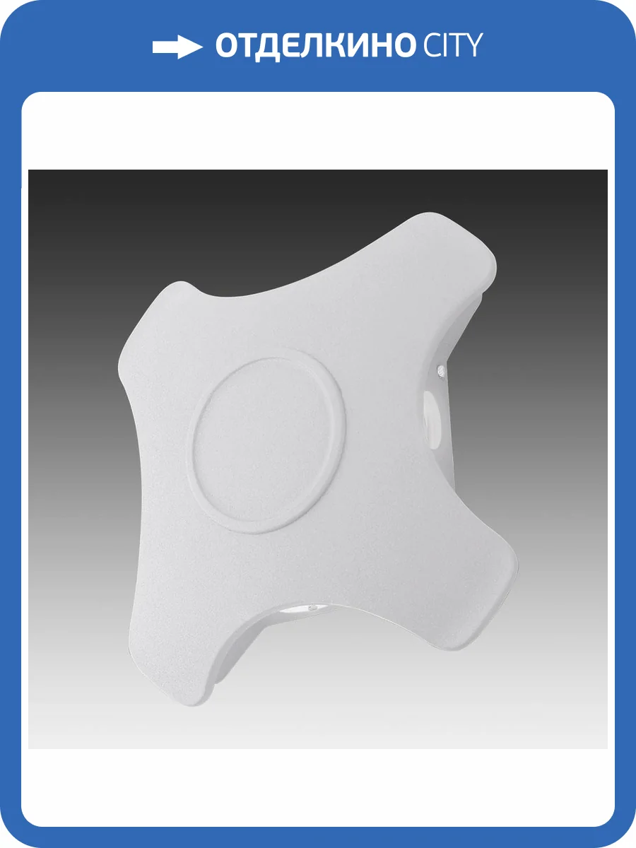 Уличный настенный светильник Eglo Cartaxo 95085 фото 2