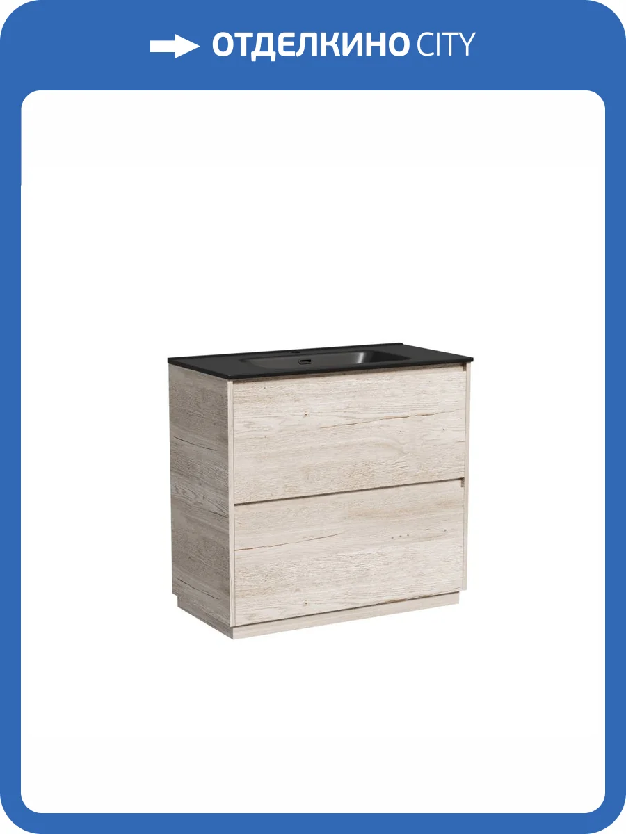 Тумба с раковиной Sancos Libra Floor 90 Дуб галифакс натуральный, черный фото 8