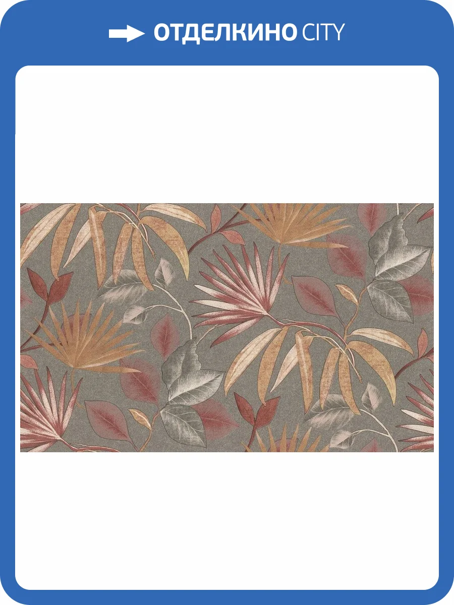 Обои флизелиновые Rasch Composition Xl 974041 фото 3