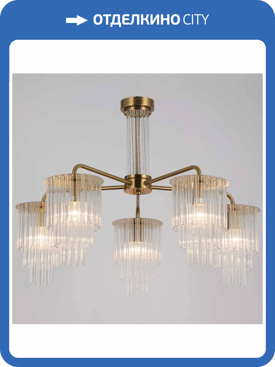 Потолочный светильник Illumico IL0109-5P-79 COP фото 2