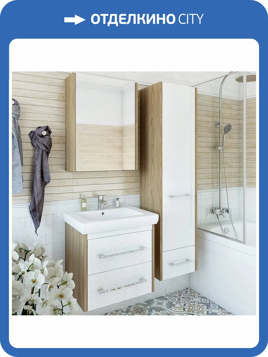 Мебель для ванной Sanflor Ларго 2 60, подвесная, швейцарский вяз, белый фото 9