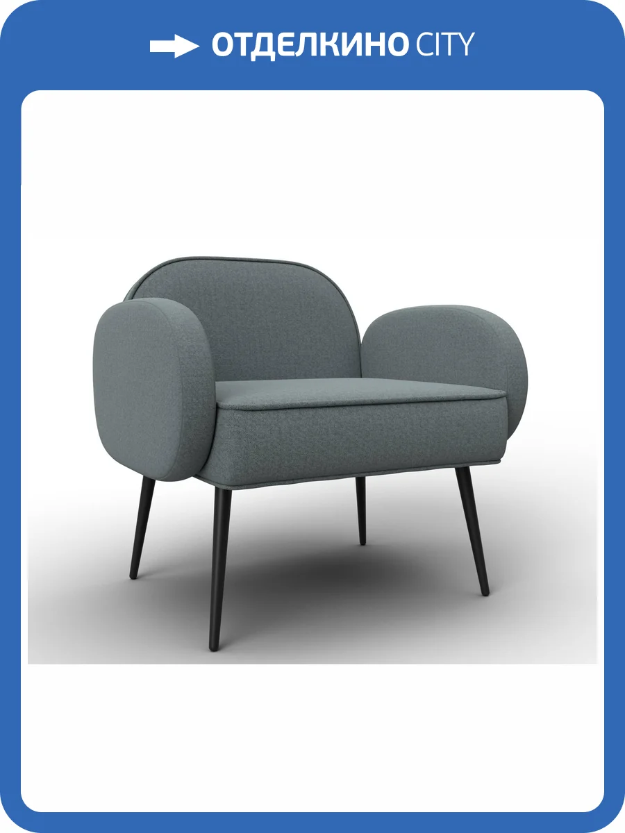 Кресло Лига Диванов Лига-086 132429 амур 07 серый фото 9