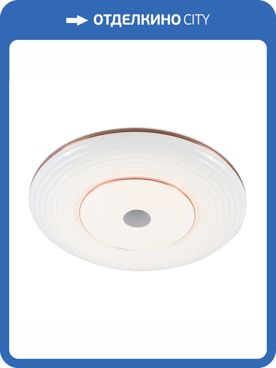 Потолочный светодиодный светильник Profit Light 2147/350 WH+CR RGB фото 4