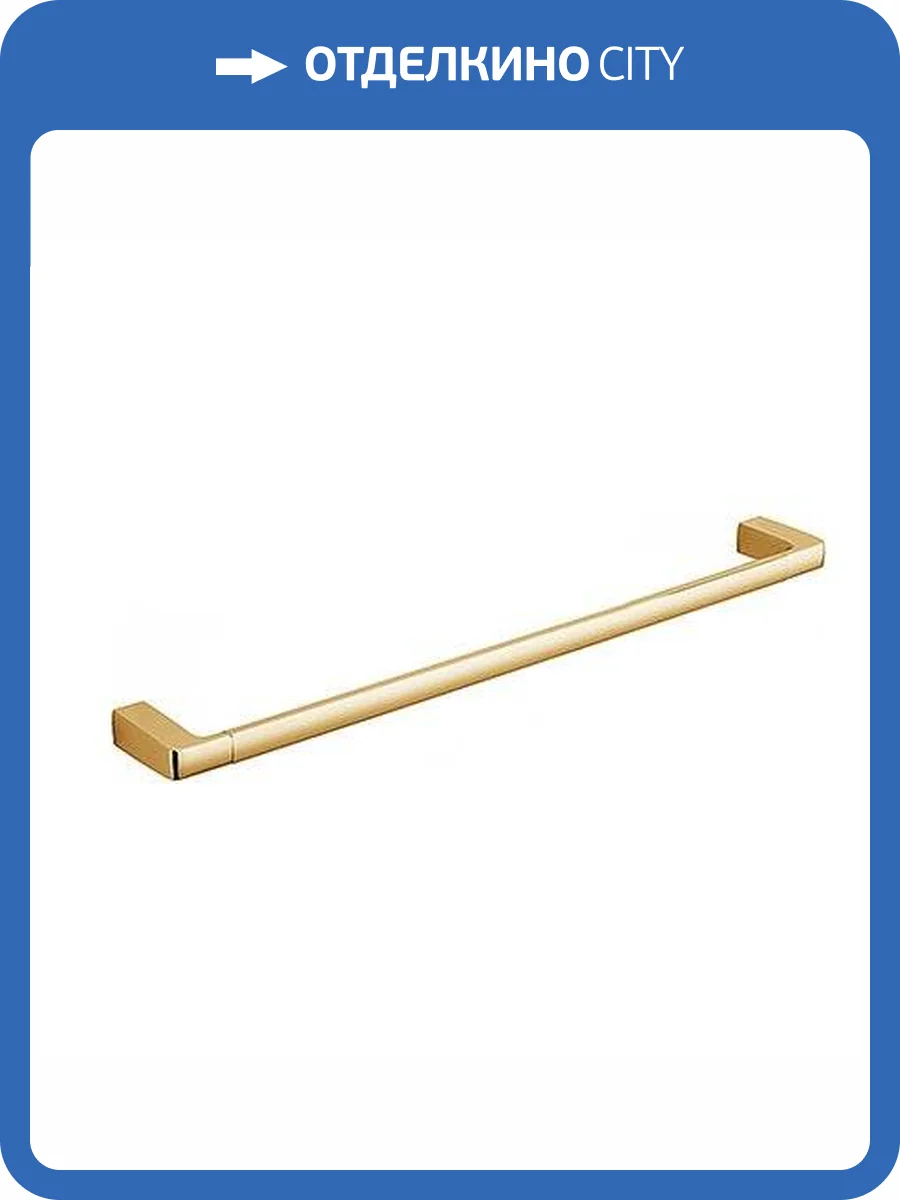 Полотенцедержатель Colombo Lulu B6209.HPS золото фото 3