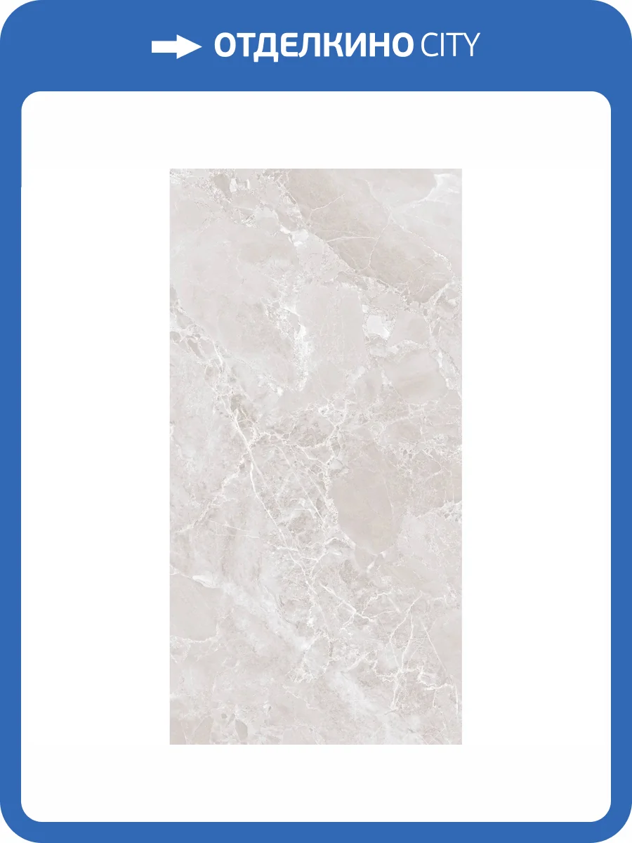 Керамогранит Arcadia Ceramica Modena FP1032-A Bianco Full Polished 60x120 фото 16