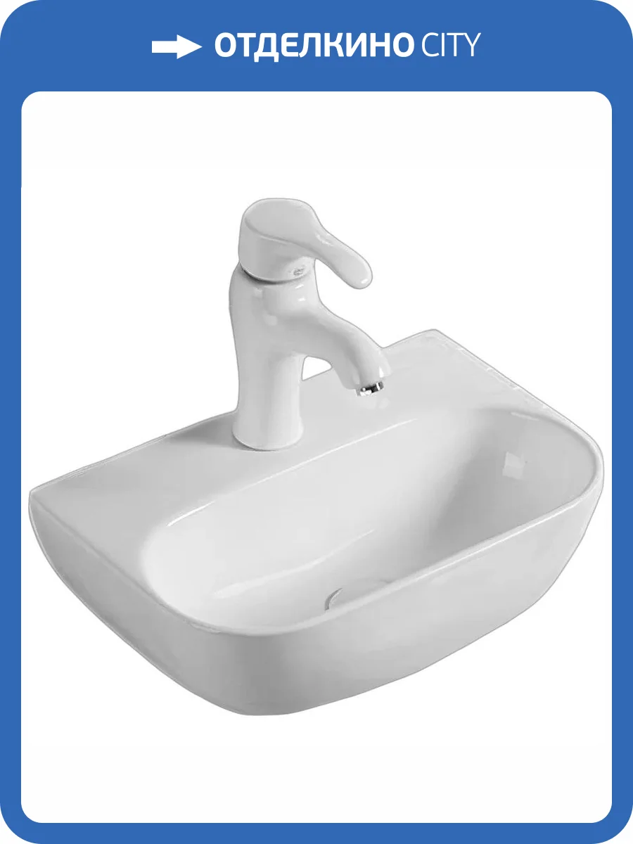 Рукомойник Melana A265-803 803-A265 42 см фото 4