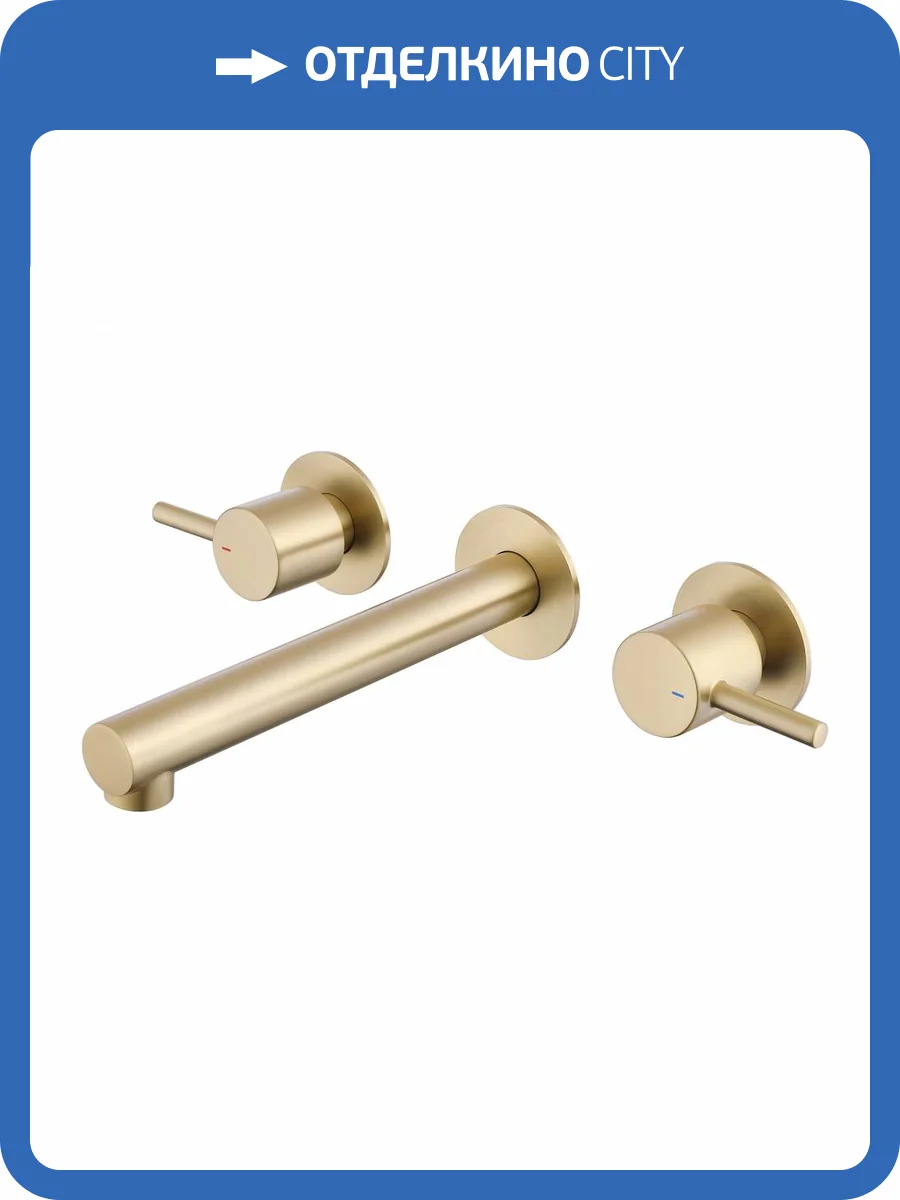 Смеситель для раковины Abber Emotion AF88121G встраиваемый, золотой матовый фото 4