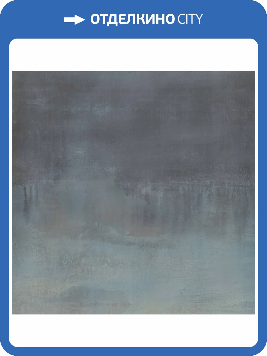 Керамогранит Gambini Hemisphere Lagune Lapp Rett 60x60 фото 2