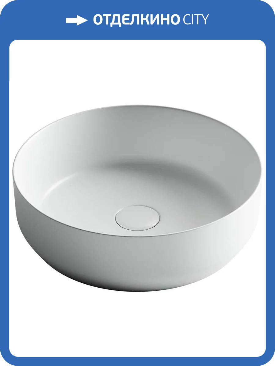 Раковина Ceramica Nova Element CN6022MW 40 см фото 8