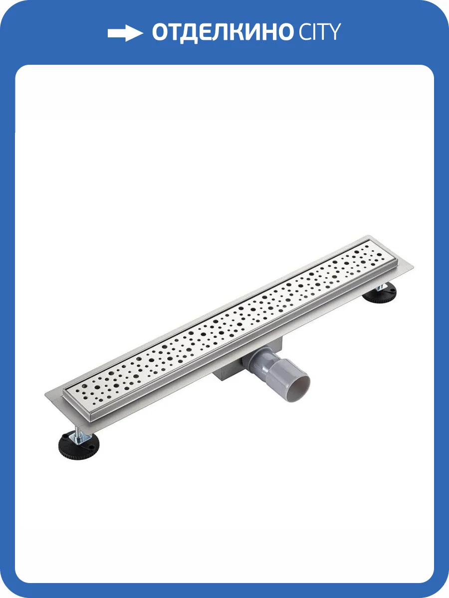 Душевой лоток РМС ТЛ-04-80х7 нержавеющая сталь фото 7