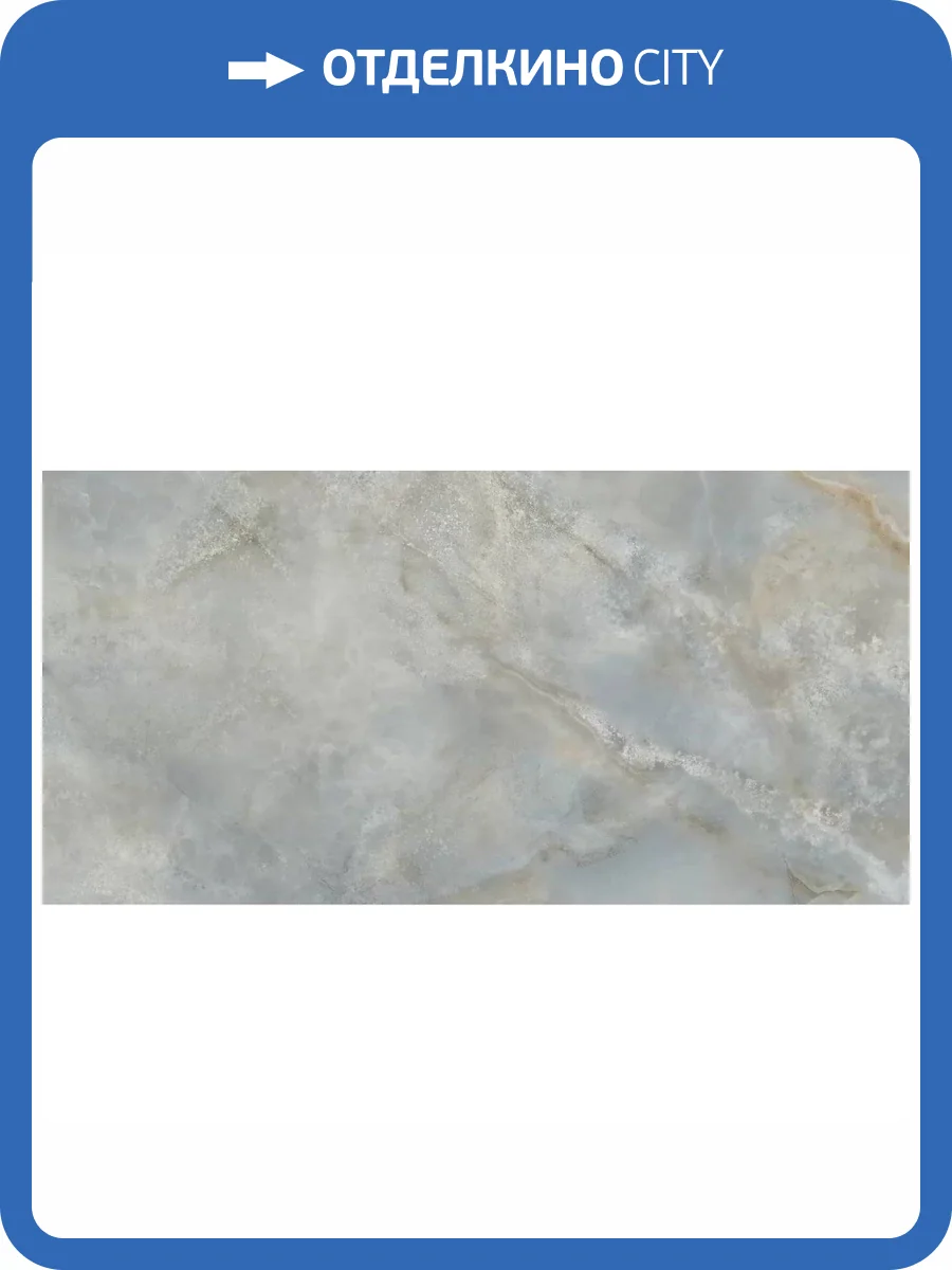 Керамогранит Piemme Valentino Majestic Onyx 5451 Pale Azure Lev Ret 60x120 фото 3