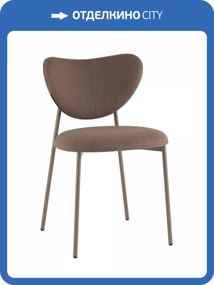 Стул Stool Group Rina LV-124-E33-7006 Коричневый фото 8