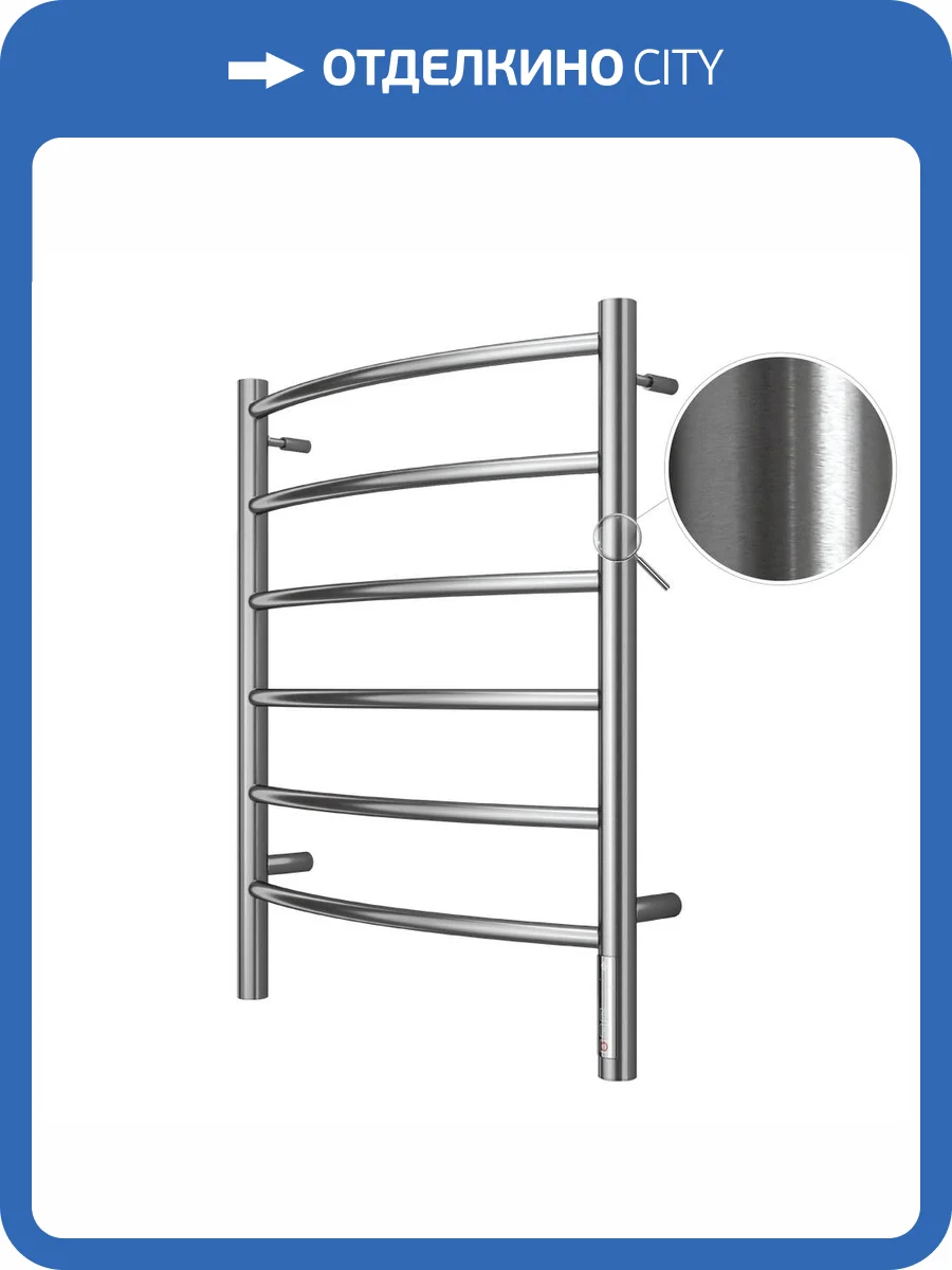 Полотенцесушитель электрический Terminus Классик П6 50x65, quick touch, сатин фото 4