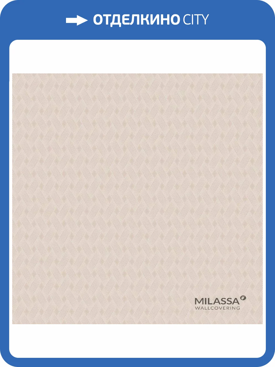 Обои флизелиновые Milassa Joli Joli 8 001/1 фото 2