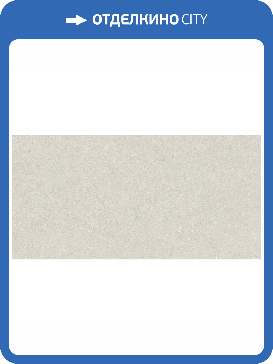 Керамическая плитка Ape Ceramica Greystone A042746 Essence White Rect 60x120 фото 28
