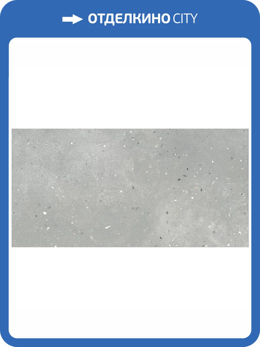 Керамогранит Grasaro Granella G-42/MR Серый 30x60 фото 18