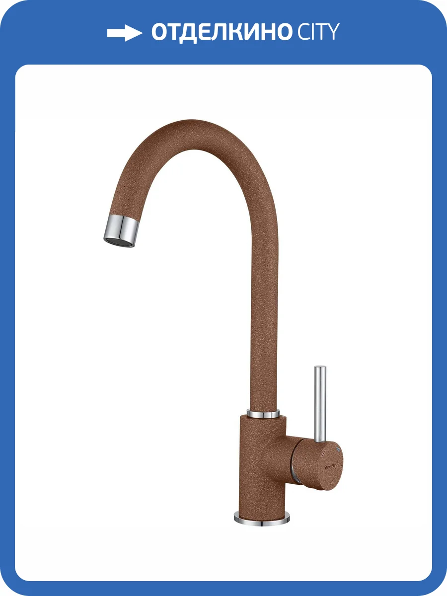 Смеситель для кухни GranFest 3650 терракот фото 3