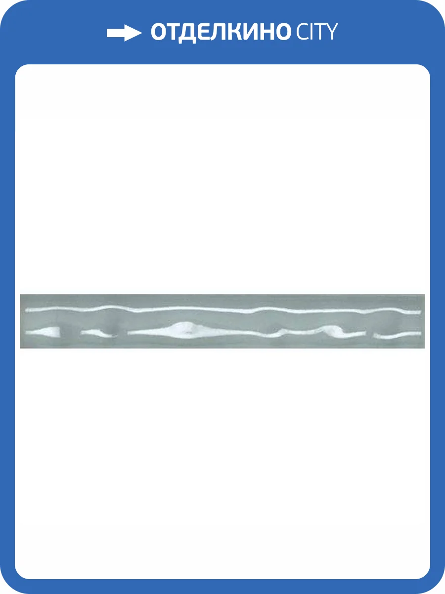 Бордюр Ape Ceramica Vintage A023148 Torello Lake 2x15 фото 2