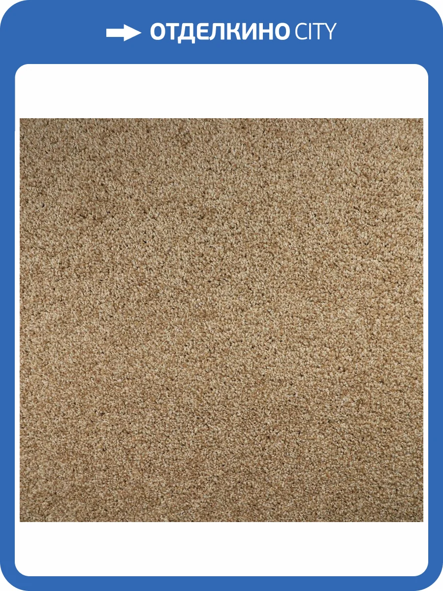 Ковролин Urggazcarpet Liberti 10212 T.Beige (рулон: 5x25=125 м2) фото 2