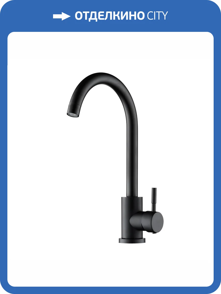 Смеситель для кухни Orange Стил M99-009b фото 10