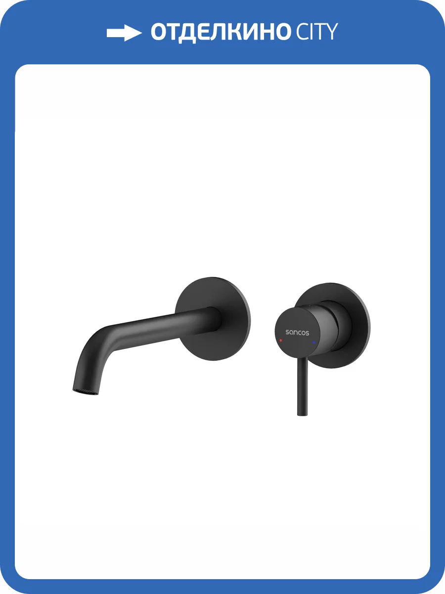 Смеситель для раковины Sancos Etna SC9004MB черный фото 4