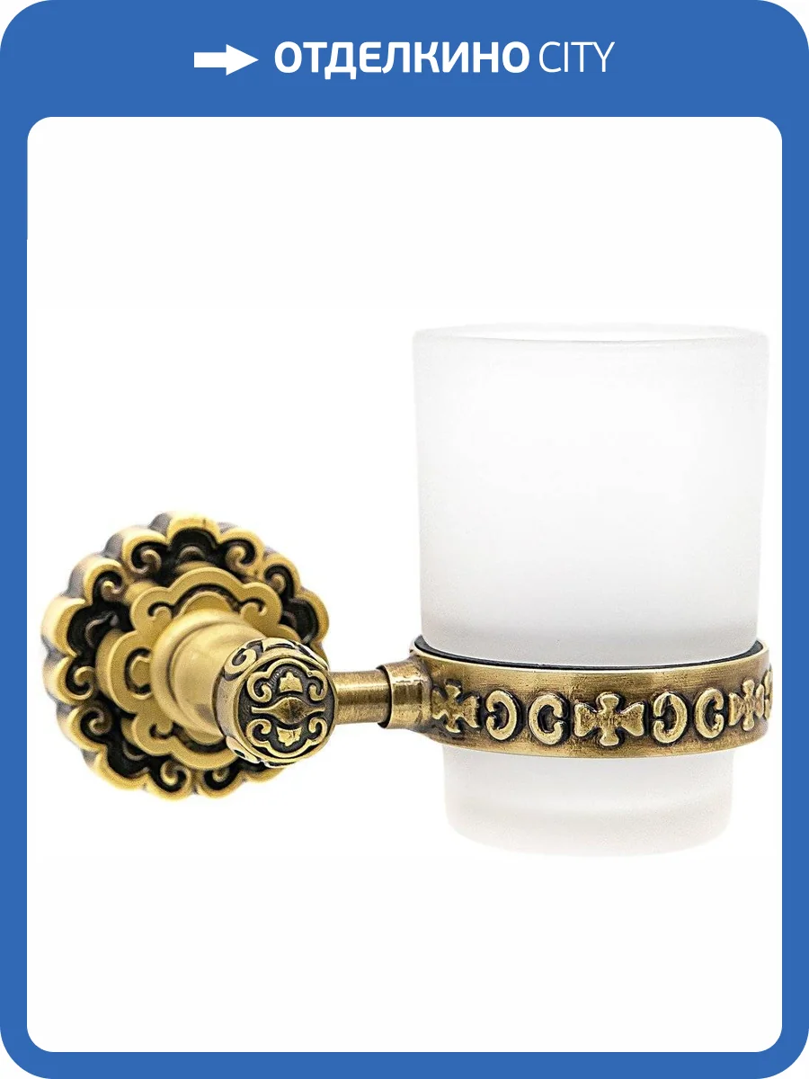 Стакан Milacio Villena MC.903.BR фото 3